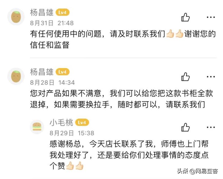 乐家巢杨昌雄,乐家巢家具杨昌雄介绍