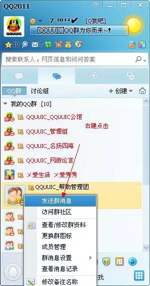 消亡的qq，除了“账号登录”“约会群”及“诱导”，还剩下什么？