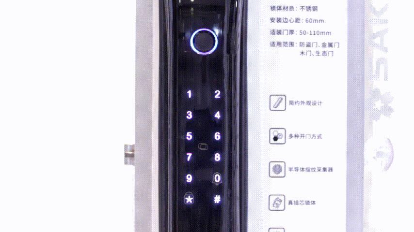樱花智能锁怎样远程对讲,樱花智能锁设置个性化门铃