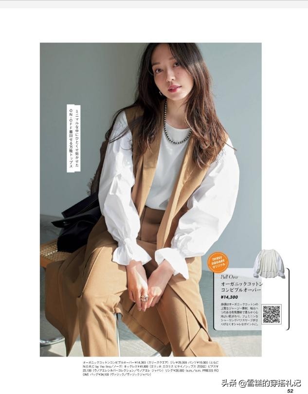 奔四奔五女人气质穿搭,奔三奔四的女人最喜欢的发型