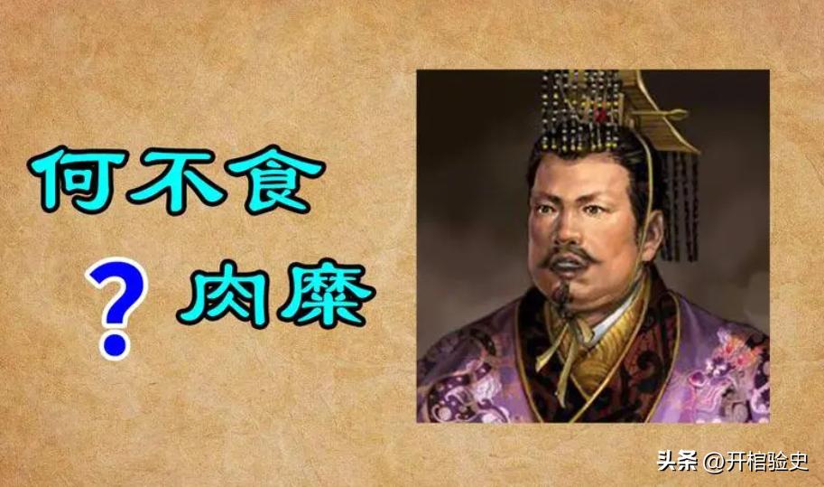 晋惠帝的三大白事,晋惠帝的悲惨结局