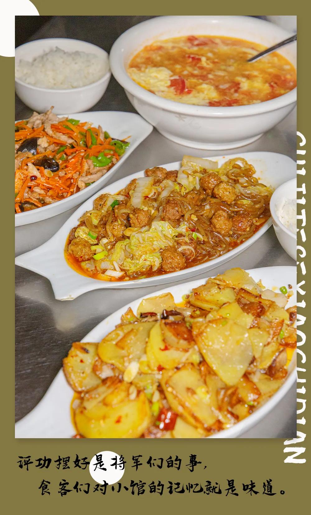 40m²的小店,厨房就占一半!建昌家属院旁的这家馆子开了23年