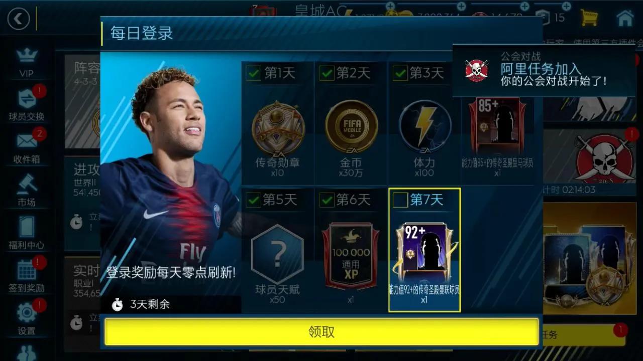 很好玩的足球游戏名字,很好玩的游戏足球