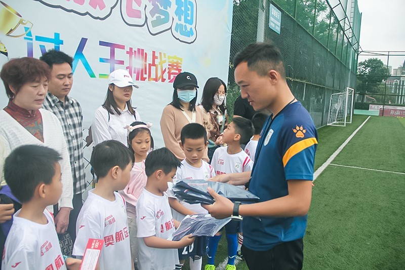 奥航体育趣味运动会,庆六一体育趣味运动会主题