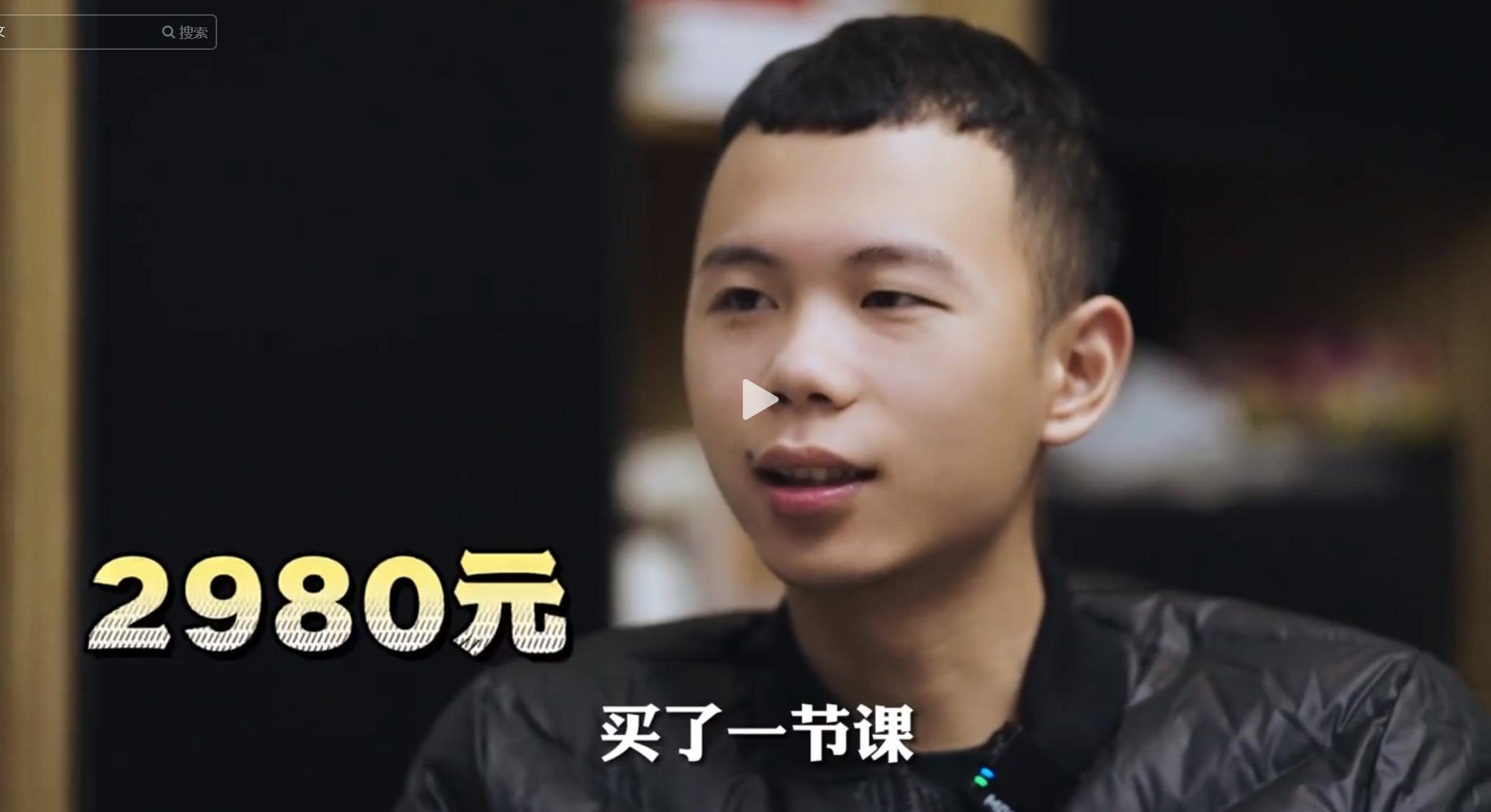 98年小伙,做电商起家,年收入2000万,他是怎么做到的?