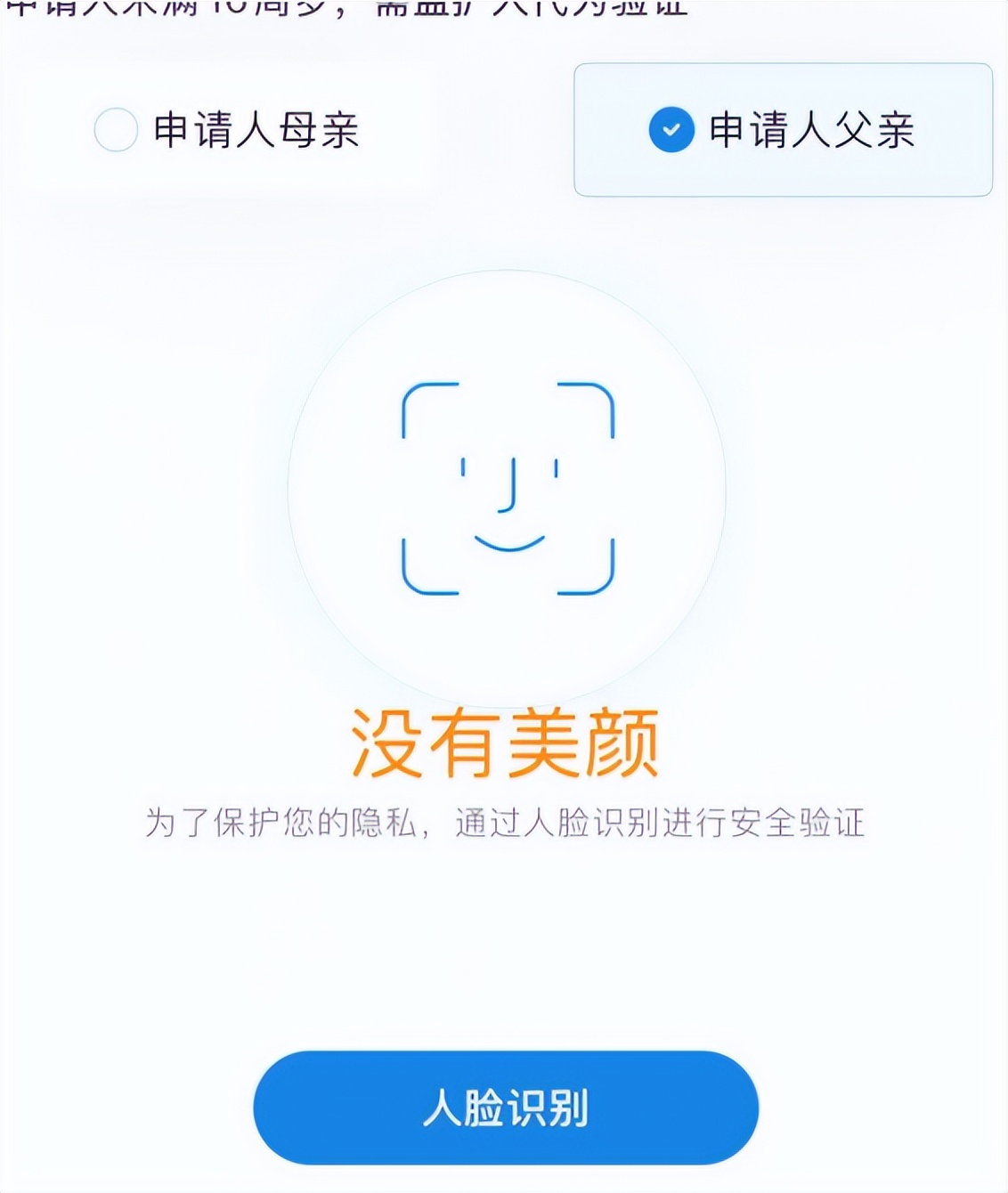 中国领事app不能提交资料怎么办,中国领事app生存认证流程