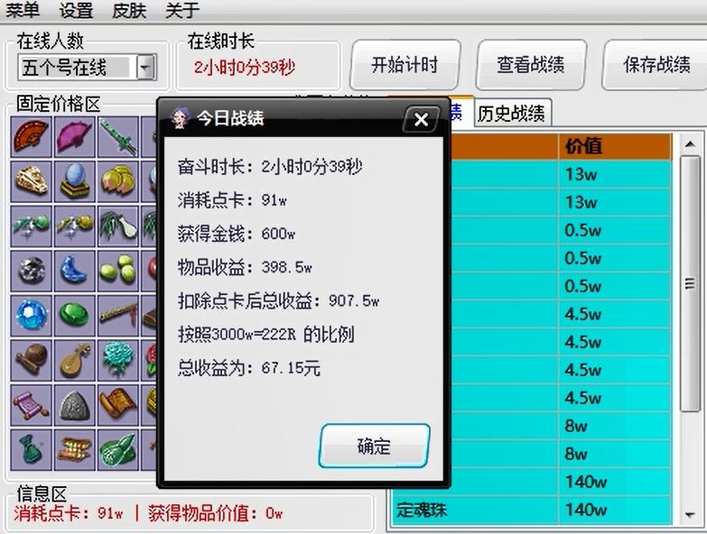 梦幻18门派闯关奖励,梦幻18个门派介绍