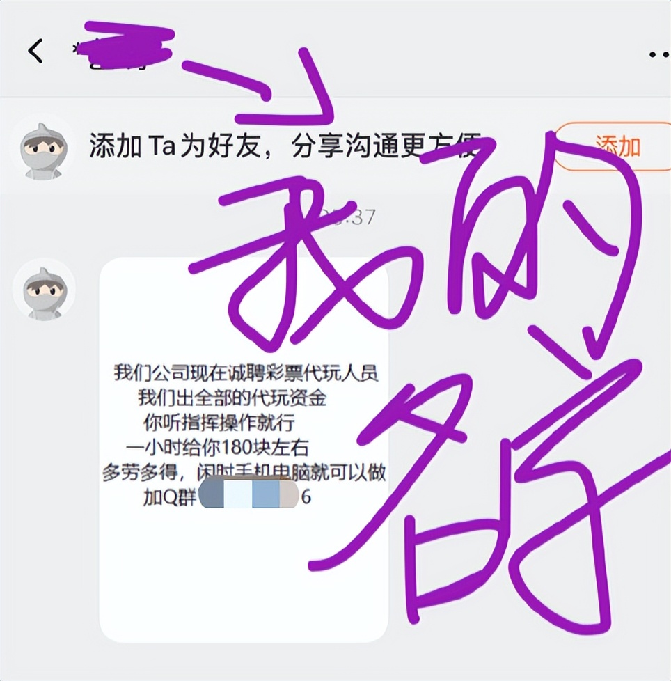 淘宝泄露信息严重吗,淘宝记录被泄露