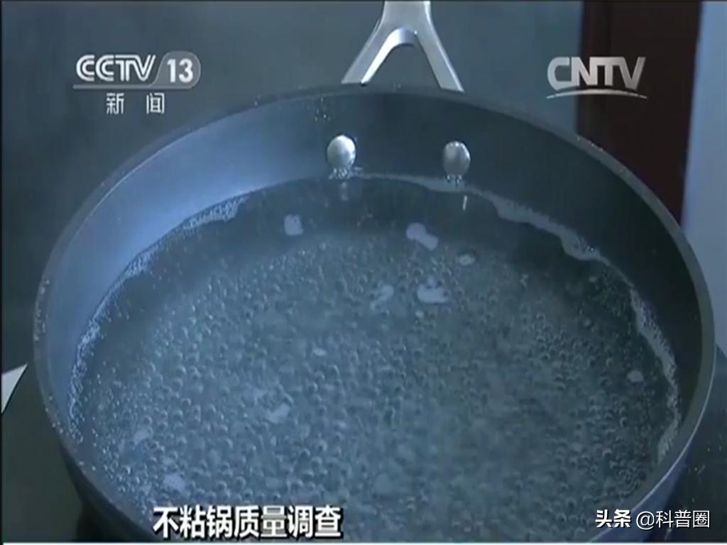 不粘锅真的有致癌物质吗,不粘锅害人吗