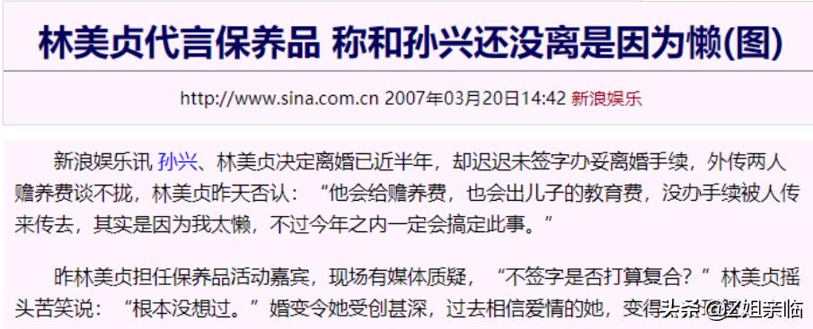 以为破镜能重圆却被现实狠狠打脸,以为破镜能重圆