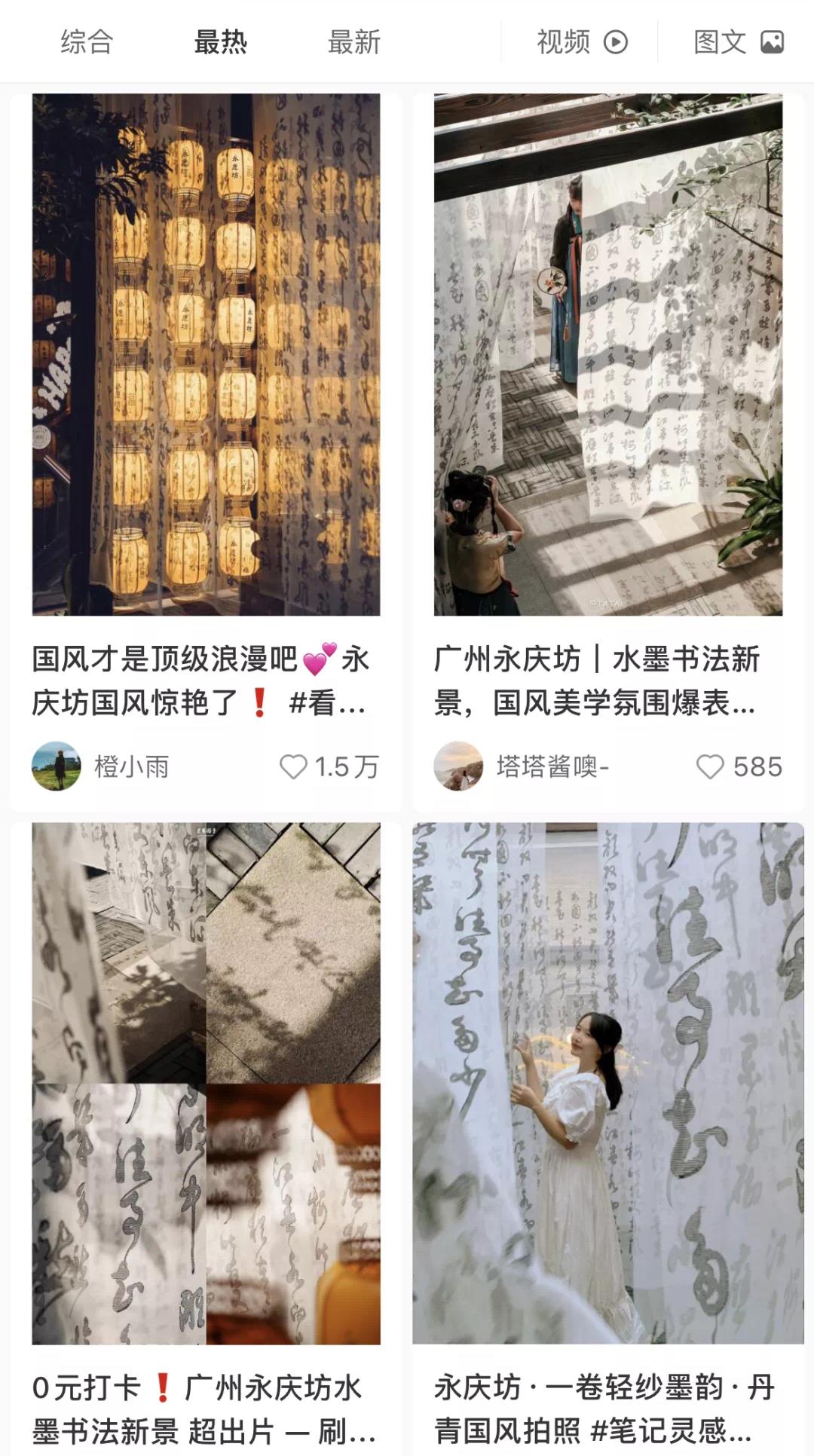 广州西关永庆坊游玩攻略,广州永庆坊月亮桥打卡攻略