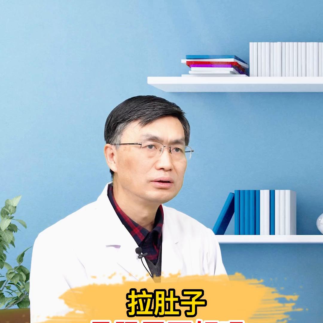 拉肚子是肠胃不好还是脾胃不好,拉肚子后肠胃不好怎么调理