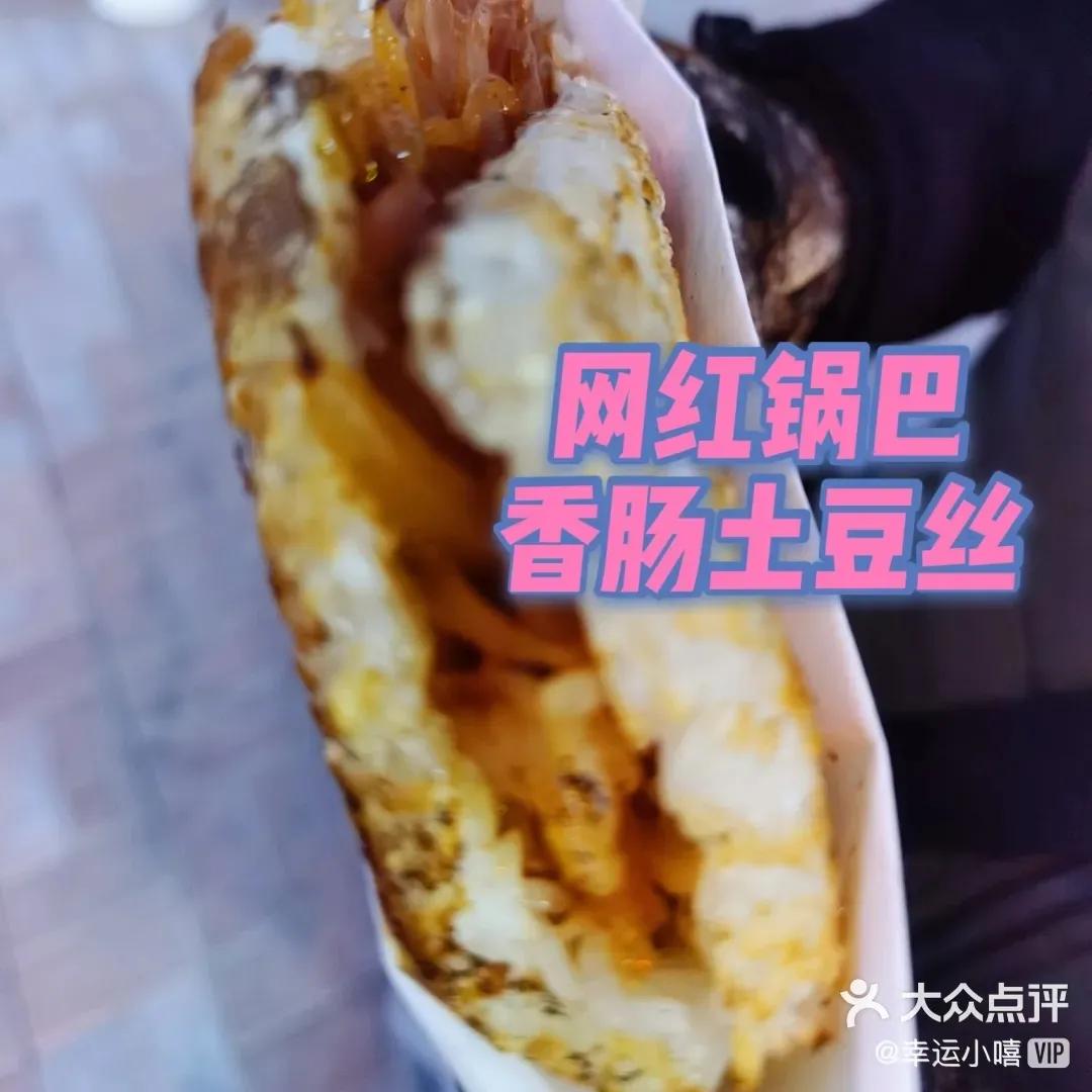 青岛台东十大必吃美食店,台东知本美食小吃