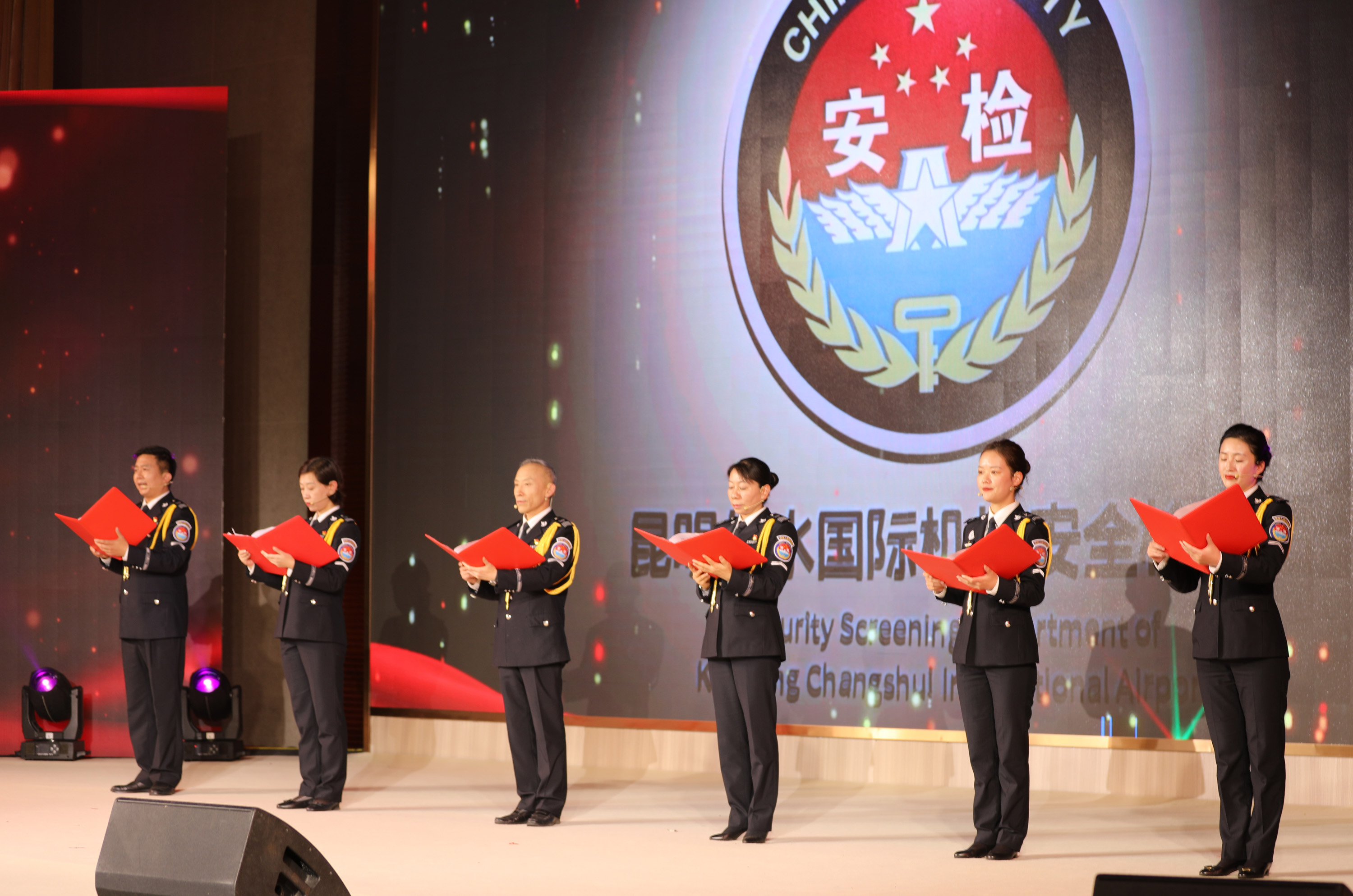 不忘初心担使命砥砺奋进续辉煌：昆明机场安检站喜迎建站30周年