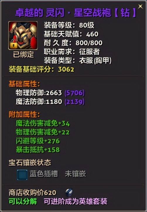 零纪元氪金攻略,纪元1800新手入门教学零氪流