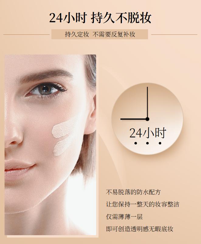 不卡粉cc霜遮瑕防水不脱妆,水润无瑕修容霜