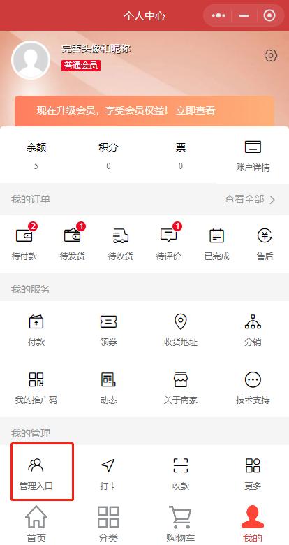 微信小程序订单怎么退款,小程序的订单怎么退
