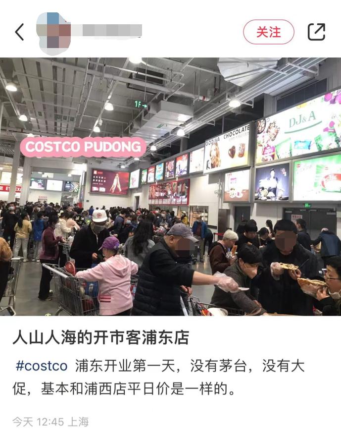 costco的商业逻辑,唯品会什么商业逻辑