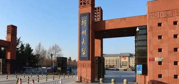 河南清华北大认定13中学名校,河南四所被评为百强中学