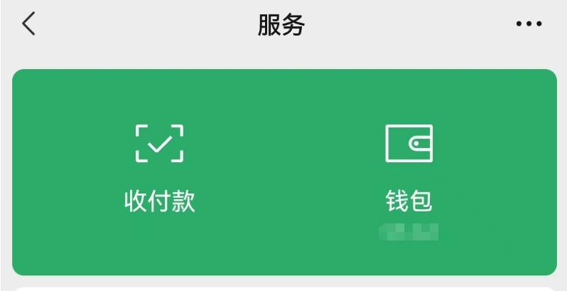 微信转账不想让对方收应怎样操作,微信转账别人不肯收怎么办