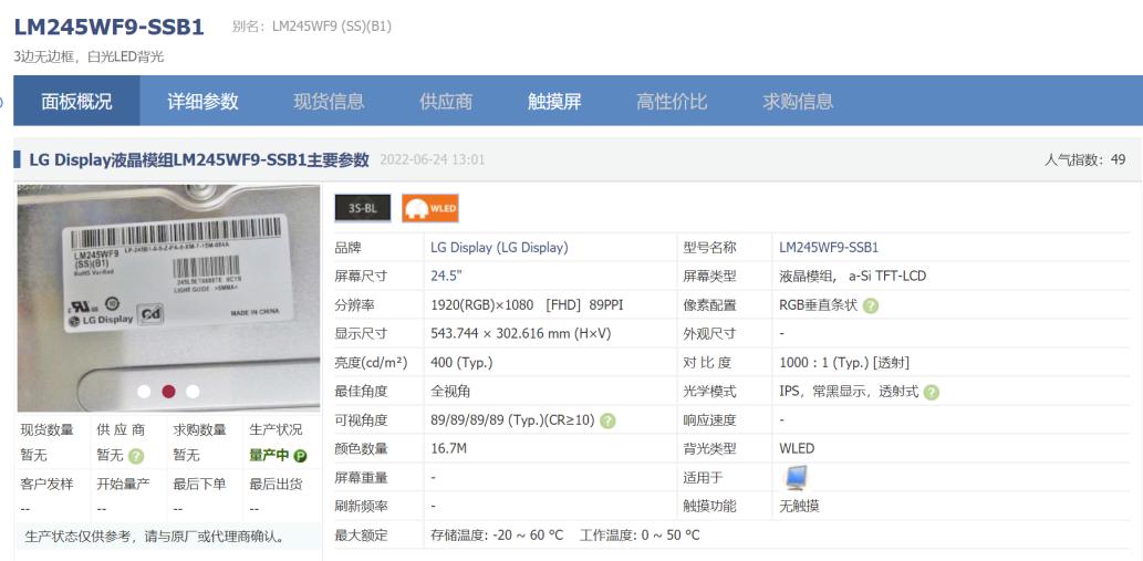 rog首款便携显示器,rogxg258q显示器评测