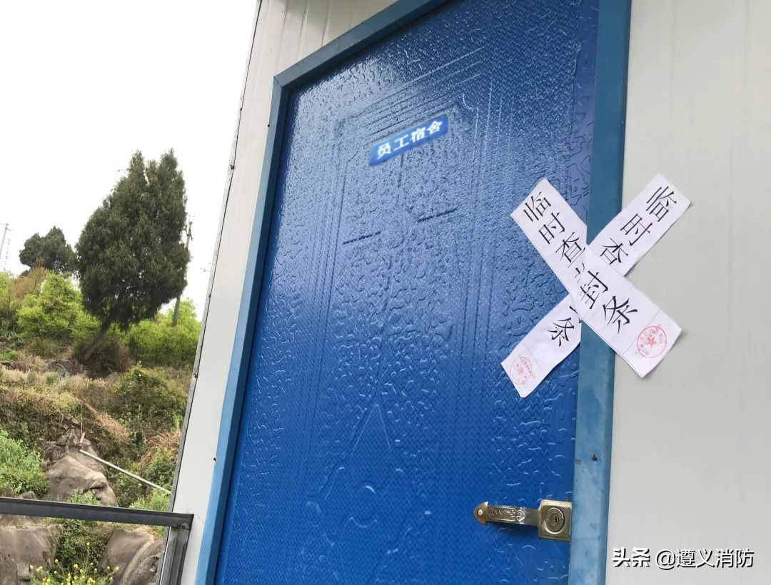 遵义市打非治违,遵义市打非治违行动