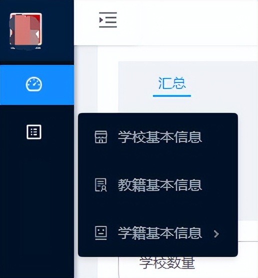 教育大数据应用分析及建设管理,大数据教育发展的建议