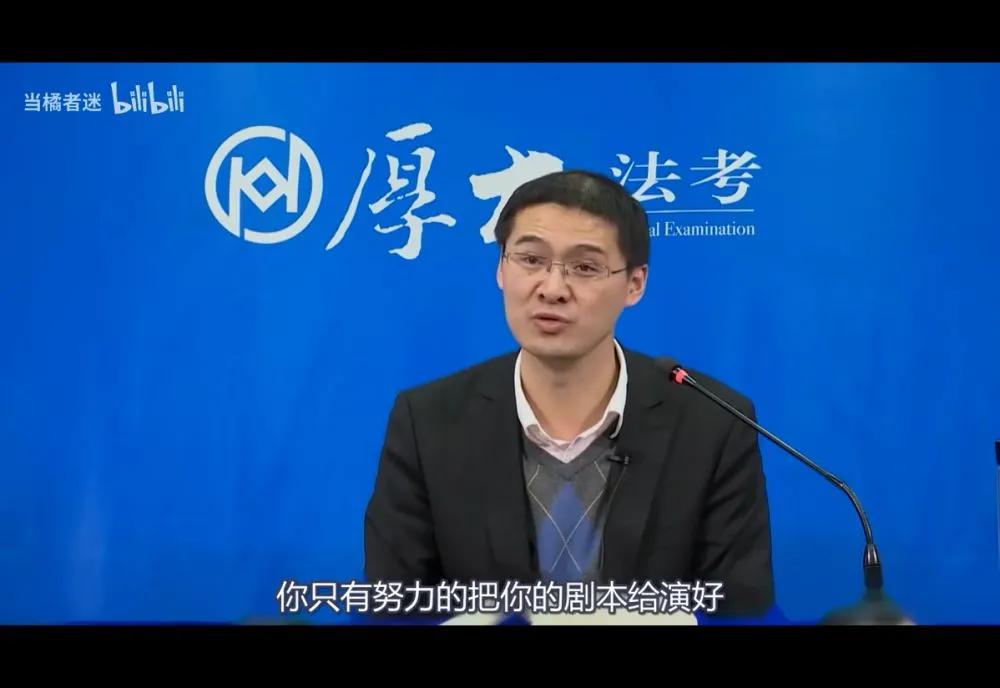 罗翔老师有什么话惊艳到你的三观,罗翔老师惊艳三观的经典语录分享
