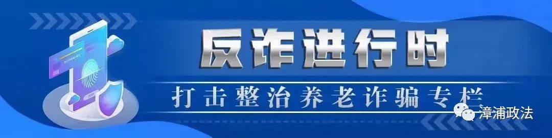 平安漳州e家,平安漳州e家认证教程