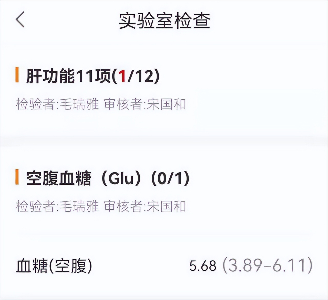 2型糖尿病伴血糖控制不佳诊断,儿童二型糖尿病血糖控制参照表