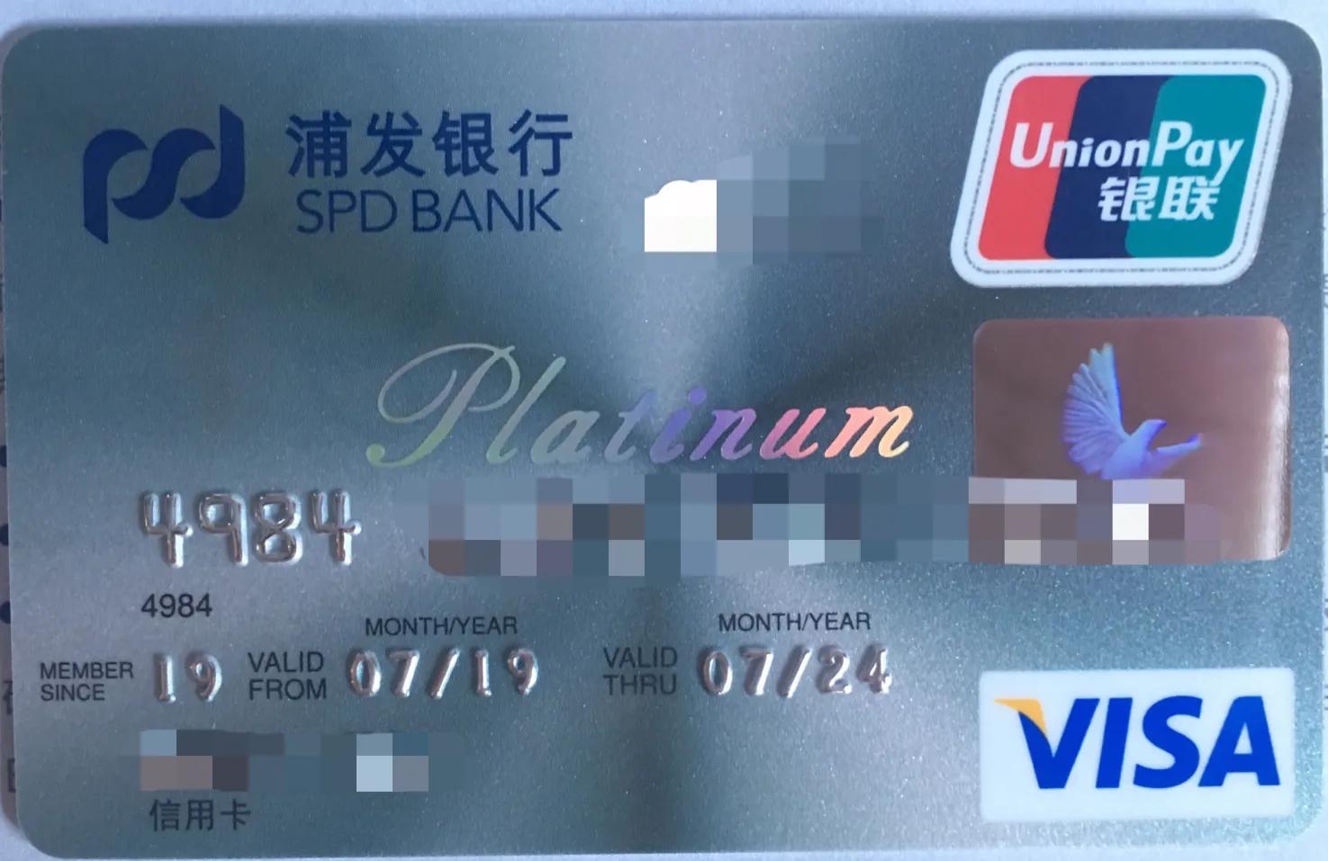 中美贸易结算方式,中美汇款免手续费