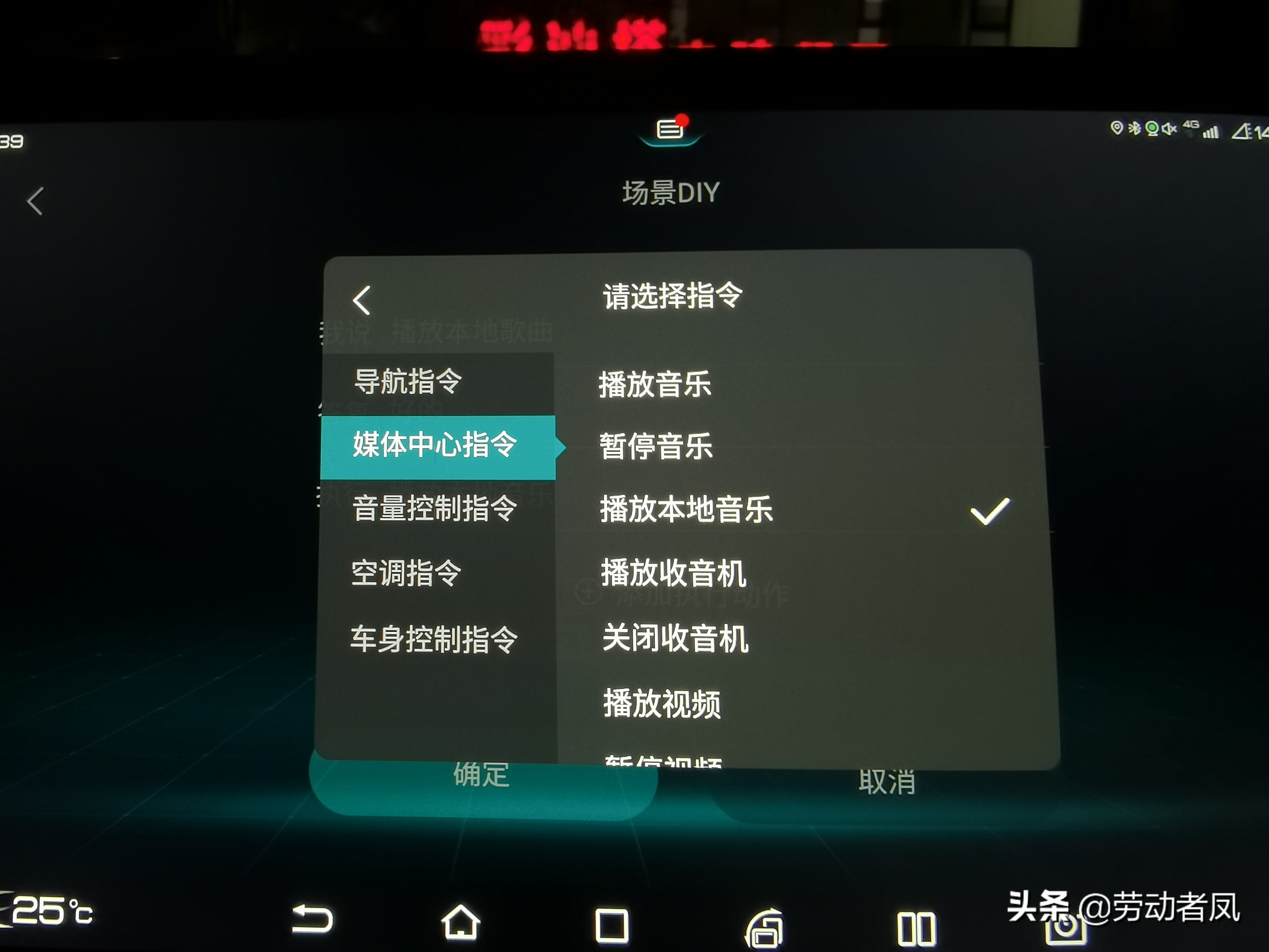 唐dmi怎么把下载的歌曲放到车上,唐dmi导航怎么快速使用
