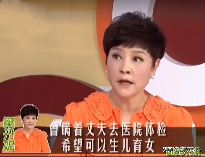 丁克拒绝生育的女明星,丁克明星夫妻有哪些后悔的事情