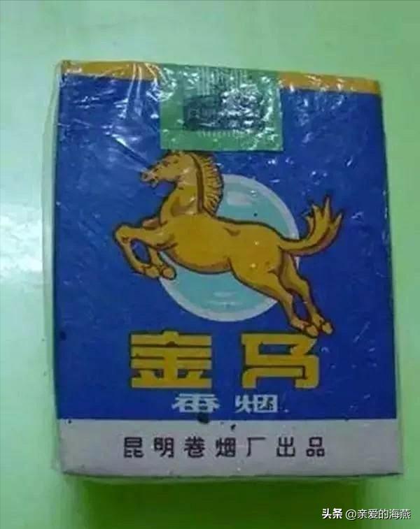 中国现在比较好抽的老牌香烟,老牌香烟见过一种就说明你老了