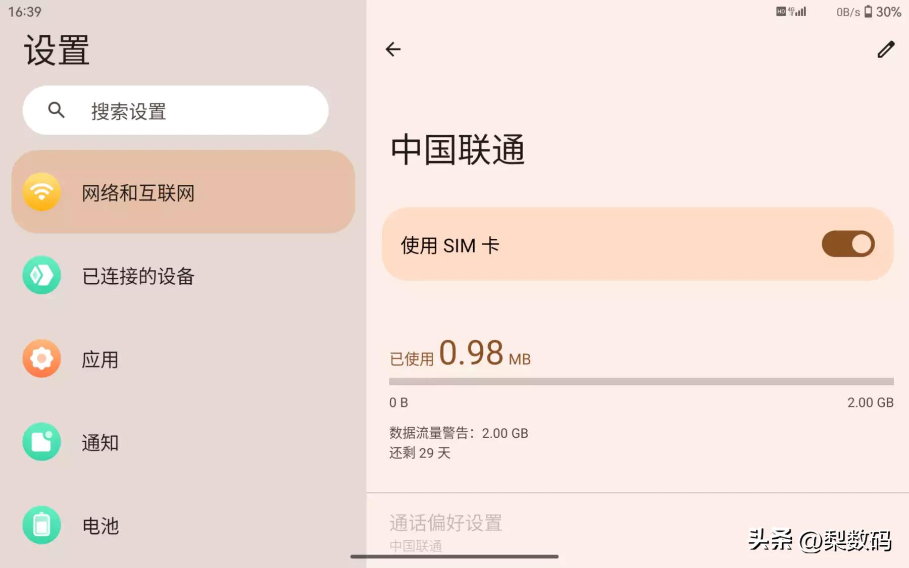 酷比魔方iplay50mini测试,酷比魔方iplay50mini对比华为m6