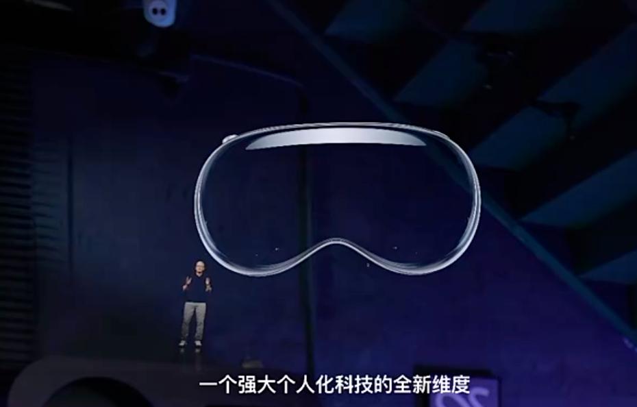 首款苹果头显有何亮点,苹果发布3499美元的头显