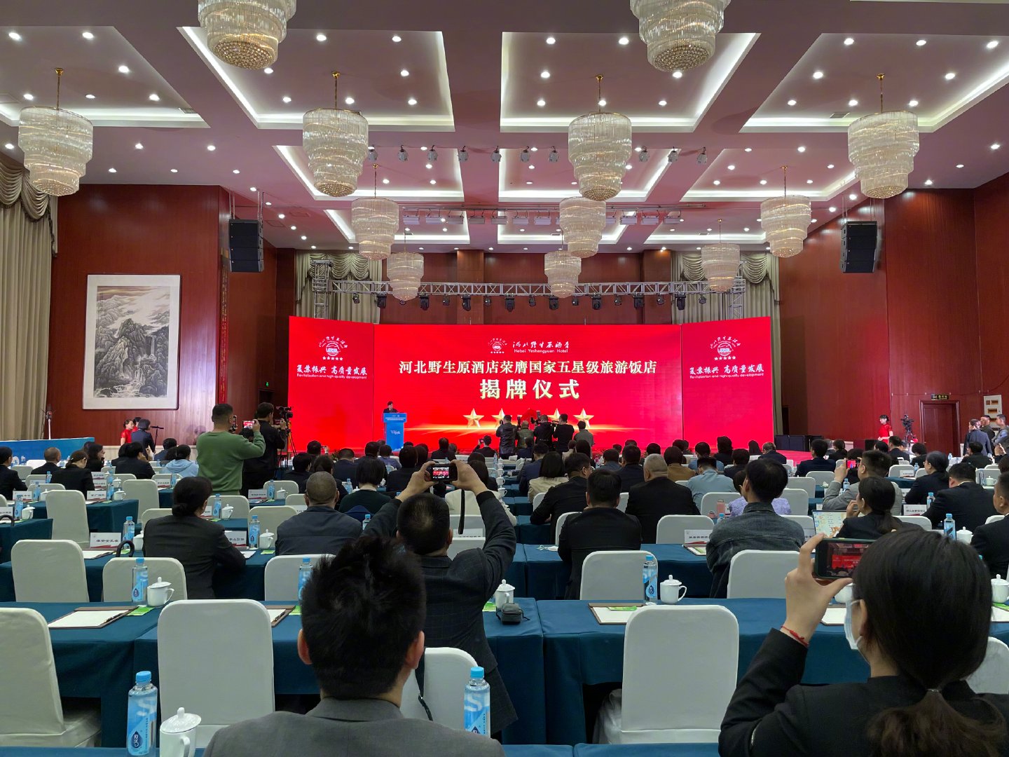 绗笁灞婃渤鍖楃渷鏃呮父楗簵鍙戝睍璁哄潧,娌冲寳鐪佹梾娓搁キ搴椾笟鍗忎細