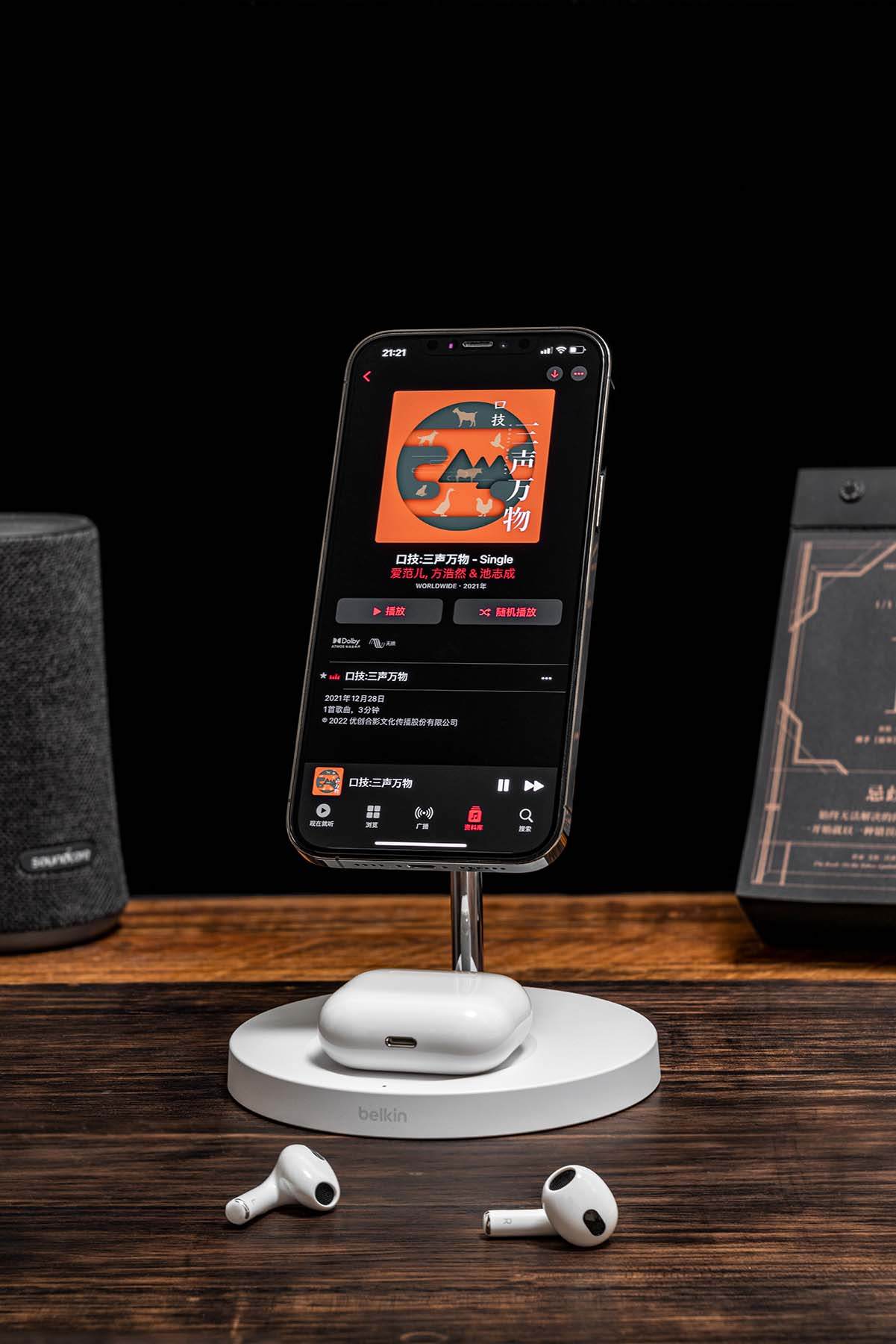 苹果airpods3降噪效果,苹果耳机airpods3代有轻巧功能吗