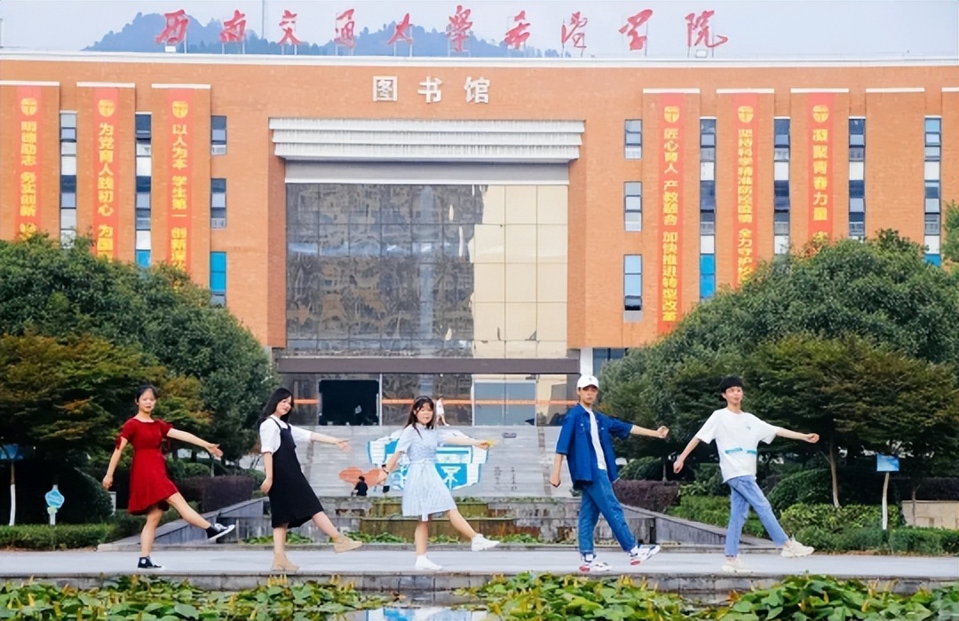 悄悄告诉你，来交大希望学院不能错过这站！