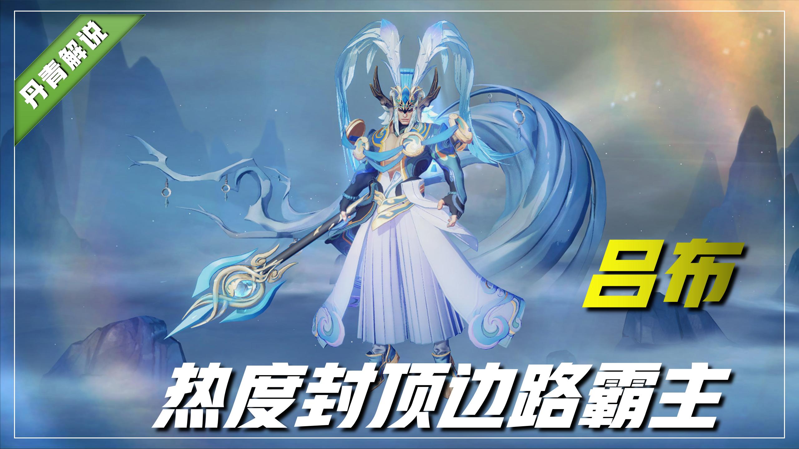 王者荣耀人气最高的五位女英雄,t0打野娜可露露