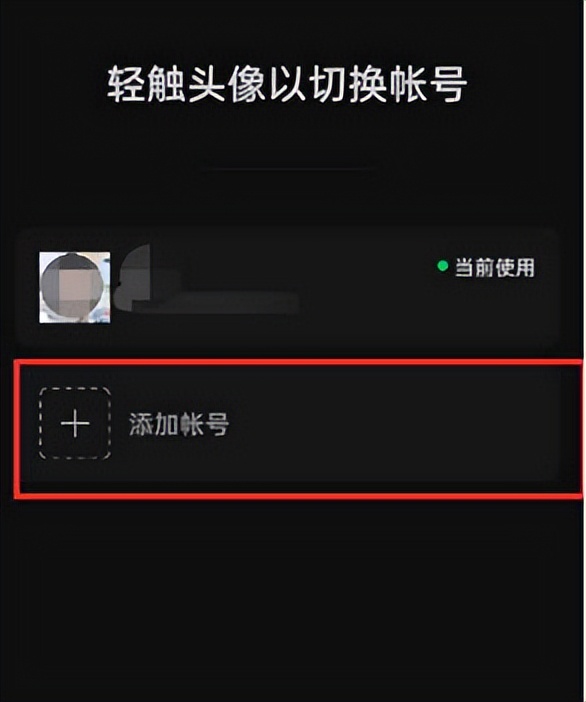 申请微信小号需要两个电话号码吗,苹果手机为什么不能申请微信小号
