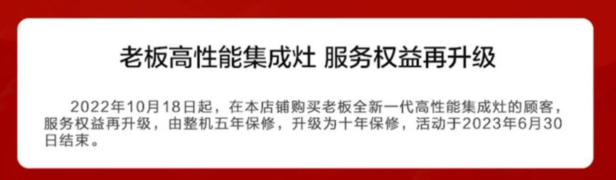 美的集成灶和老板集成灶哪个好,老板牌集成灶哪个好用实惠