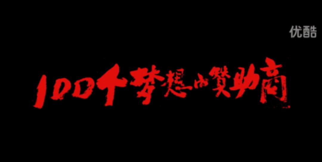 自称名牌制造机，低俗擦边*脑洗**，红制作背后有一条品牌催肥产业链