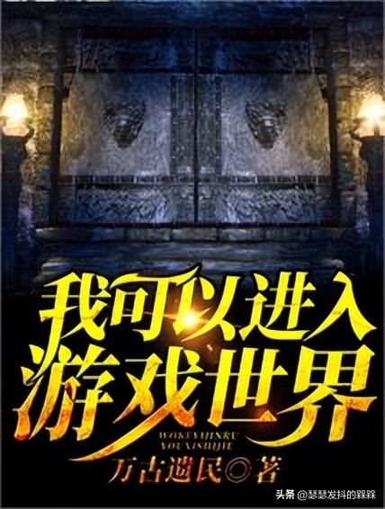 三本被低估的都市异能小说推荐,全本经典都市异能小说推荐