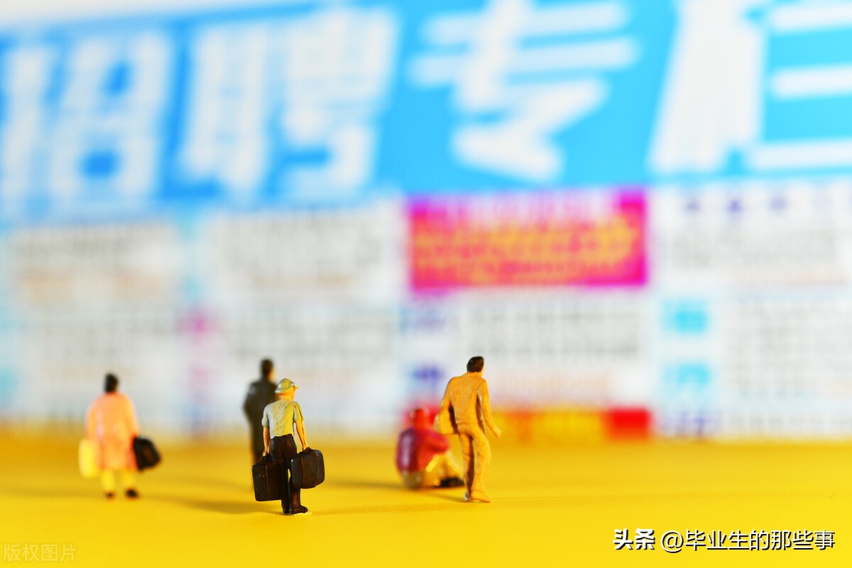 毕业生刚入职的简历怎么写,毕业两年无工作经验该怎么写简历