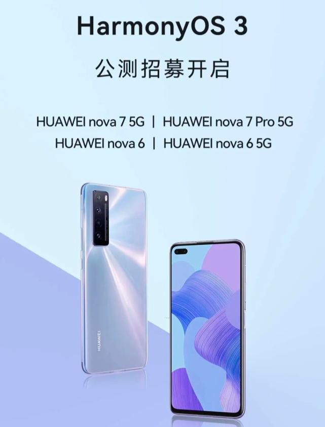 鸿蒙3.0最新版本新功能,鸿蒙3.0新版本升不升级