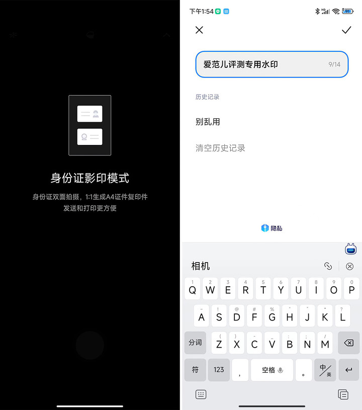redminote11tpro1000元,redminote11pro100元抵300元