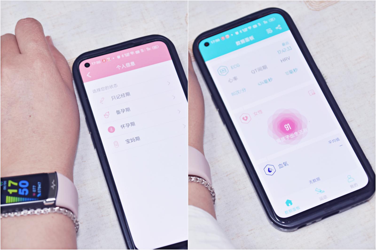 DidoF50SPro智能大屏血压手环,didof50s血糖手环