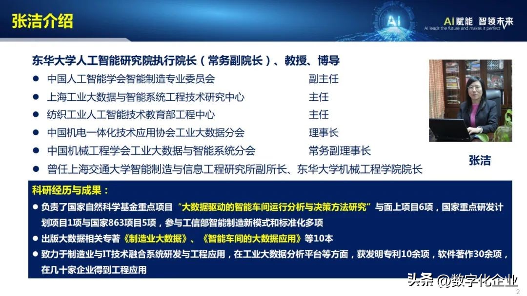 53页ppt完整版,43页的ppt