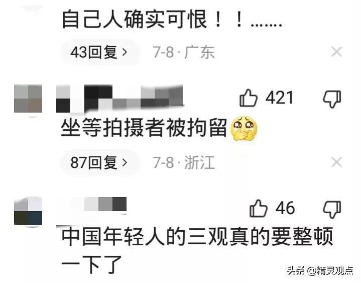 地铁女子辱华，大V们呼吁给她同情和人道原谅，因何跟舆论唱反调